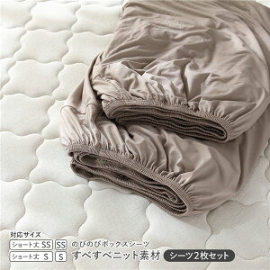 �{�b�N�X�V�[�c 2���Z�b�g �V���[�g��Z�~�V���O���`�V���O�� �̂т̂уj�b�g ���J�O���[�W�� ���ׂ��׃j�b�g�f�� ���L ����\ �􂦂� �҂����� �t�B�b�g �L�k �L�т� �􂢑ւ� �}�b�g��