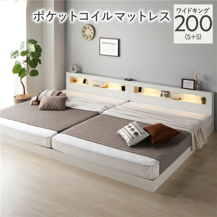 新品ワイドキング！シングルフレーム2台！シングルマットレス2枚！49800円