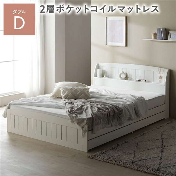 おしゃれなダブルベットです！！！ マット付きで29，980円（税別）