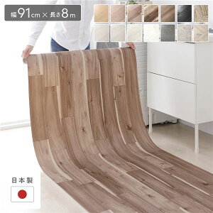NbVtA 91cm×8m i`AJVA { h  R hJr h ؖڕ t[JbgV[g 󒍐Y NbV}bg tA}bg Lb` ʏ _CjO 