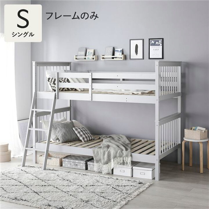楽天市場】シングルベッド 2段ベッド 二段ベッド シングル ベッド 