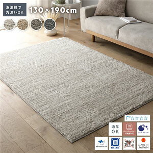 ~bNXpC O 130×190cm AC{[ 􂦂 { Y y h_j AubN Vііh~ I[V[YO  O}bg rO