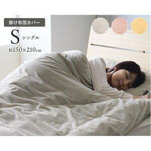 |Jo[ Q VO 150×210cm sN 􂦂 tl GȂ߂炩 {[  zcJo[ zcJo[ |zcJo[ |Jo[ ӂƂJo[