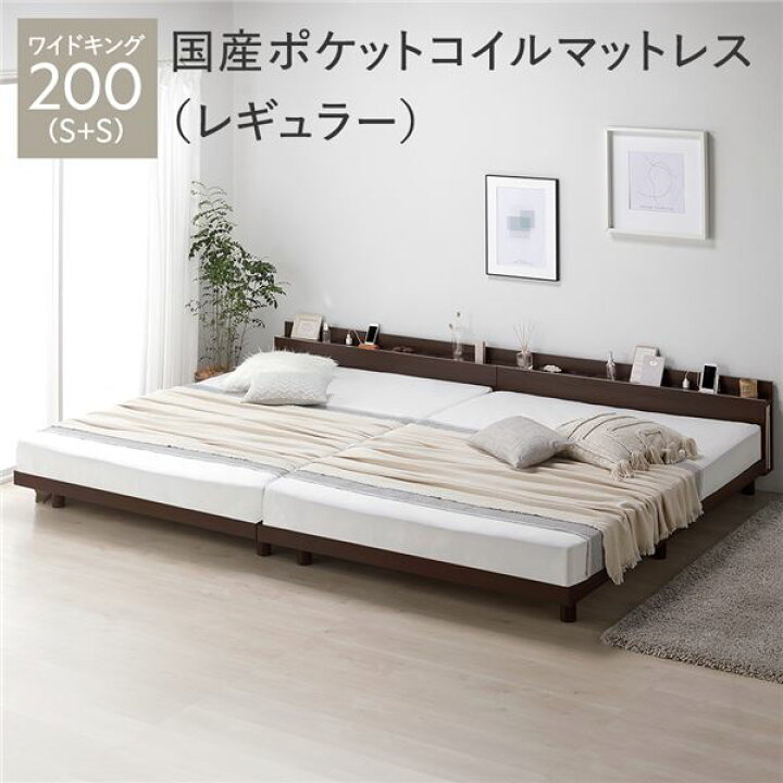 楽天市場】ファミリーベッド シングル ベッド 2台セット ワイドキング  
