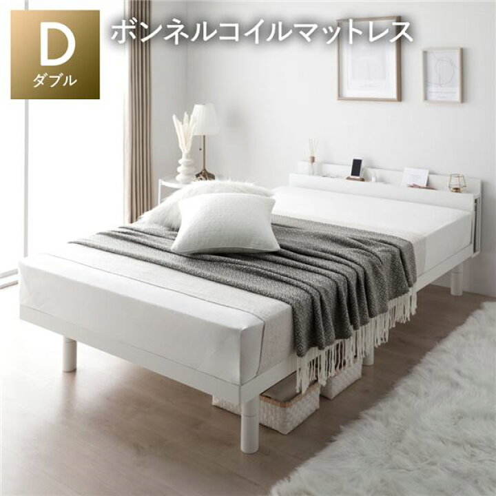 楽天市場】ベッド ダブル ダブルベット マットレス付き ボンネルコイル 