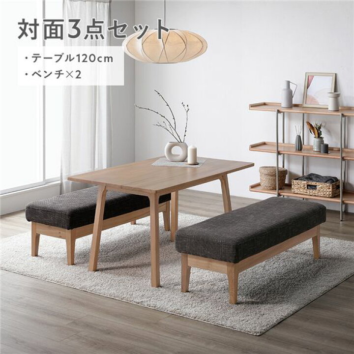 楽天市場】4人がけ ソファダイニングセット 対面3点セット(ダイニング 