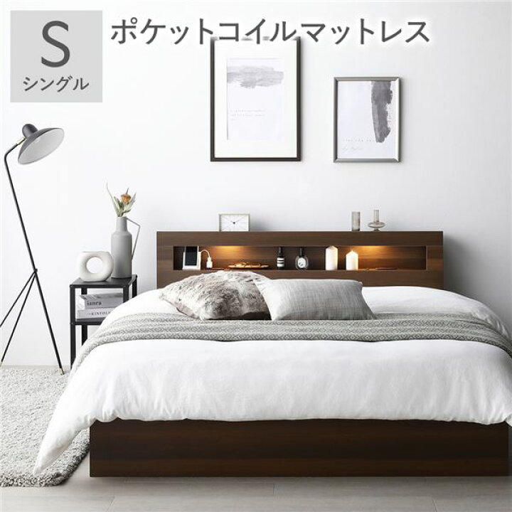楽天市場】収納ベッド シングル ポケットコイルマットレス付き 