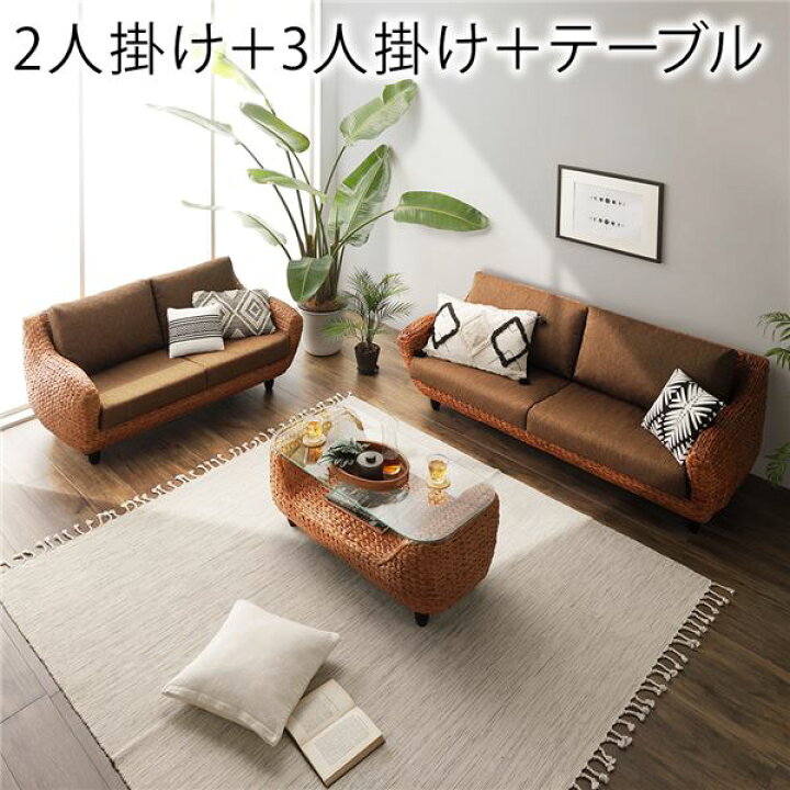 楽天市場】〔開梱組立設置サービス付き〕 ソファー セット 3点セット 