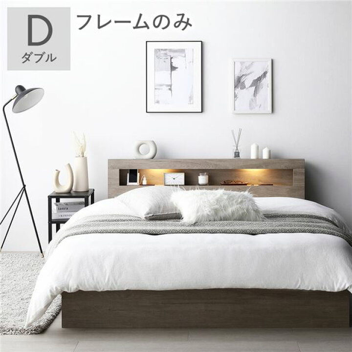 楽天市場】収納ベッド ダブル ベッドフレームのみ マットレス無し 
