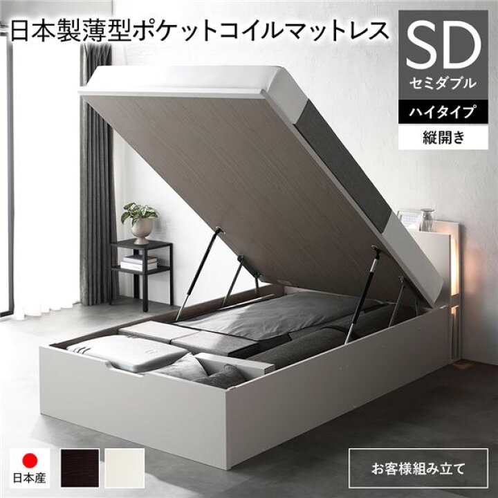 楽天市場】お客様組み立て 跳ね上げ式ベッド 収納付きベッド 日本製 
