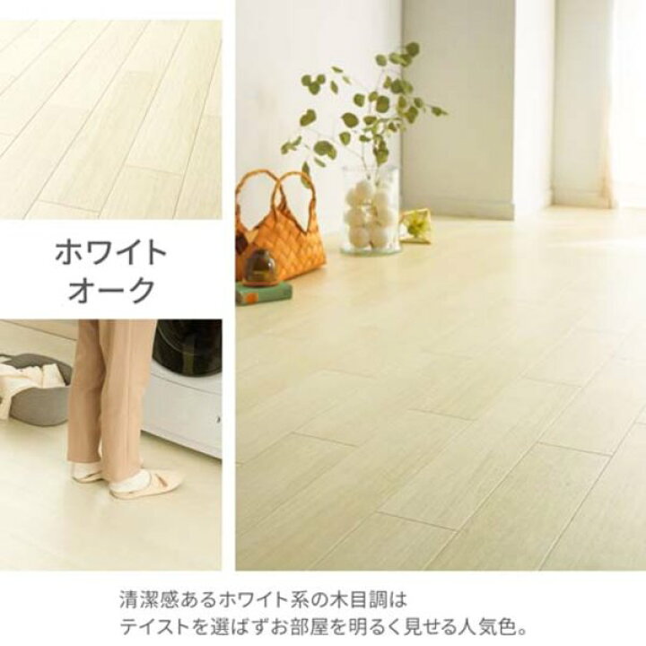 楽天市場】防水撥水抗菌フローリングクッションフロア 約182×200cm 