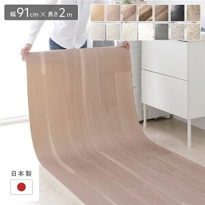 NbVtA 91cm×2m R\EbhO[W { h  R hJr h ؖڕ t[JbgV[g 󒍐Y gC Lb`}bg }bg tAV[g NbV