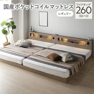 セミダブル ベッド 2人」の人気商品一覧 | 安い商品を通販サイトから 