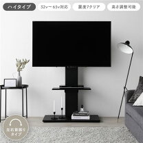 楽天市場】ハイセンス テレビ65型（収納家具｜インテリア・寝具・収納 