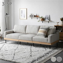 楽天市場】ナフコ 家具 ソファー（インテリア・寝具・収納）の通販