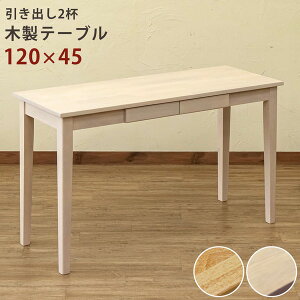 fXN p\RfXN o wK ؐe[u i` 120cm×45cmj o2tt i`iNAj ؖڒ gi krO _CjO Ƒl [NfXN p\R PCfXN 