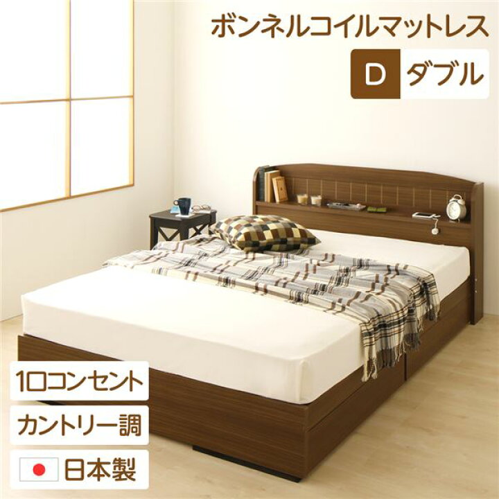楽天市場】ベッド ダブル 収納ベッド （ボンネルコイルマットレス付き 