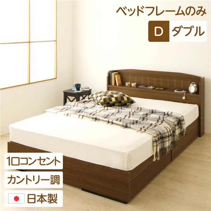 楽天市場】ベッド ダブル 収納ベッド （ベッドフレームのみ 