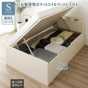 gݒut [ xbh ˏグ V[g VO J nC^Cv [44cm Y^|PbgRC}bgXt AC{[    Z {t { Y 