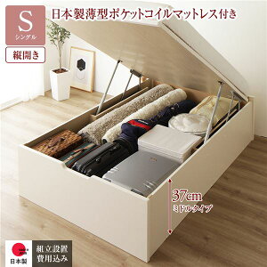 gݒut ˏグ xbh VO }bgXZbg ʏ cJ ~h^Cv [37cm Y^|PbgRC}bgXt AC{[ ˏグ ˏグxbh VO