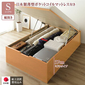 gݒut ˏグ xbh VO }bgXZbg ʏ cJ ~h^Cv [37cm Y^|PbgRC}bgXt i` ˏグ ˏグxbh VO