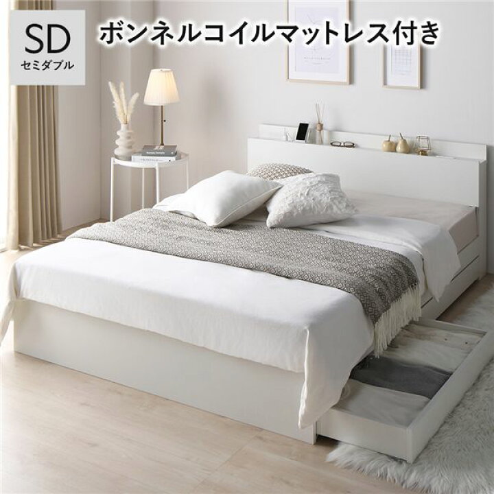 楽天市場】ベッド セミダブル 収納 マット付き 白 ホワイト  
