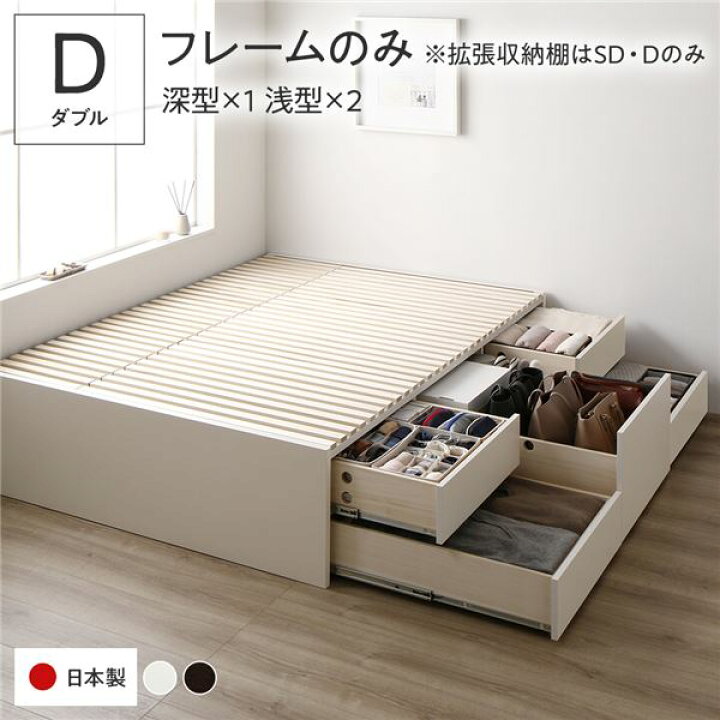 楽天市場】お客様組立 ヘッドレスベッド ダブル 収納付き ベッド 