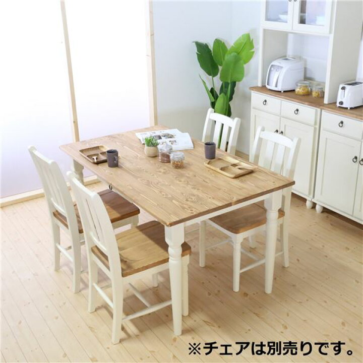 楽天市場】アンティーク風 ダイニングテーブル 単品 幅135cm ホワイト 