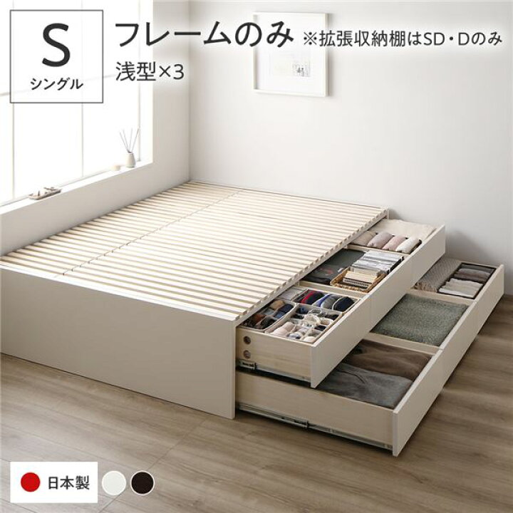 楽天市場】お客様組立 ヘッドレスベッド 収納付き シングル ベッド 