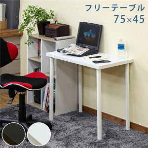 p\RfXN [NfXN 75×45cm ubN X`[ t[e[u gi rO _CjO ݑ[N ֊ wK wKfXN ׋ PCfXN ׋  