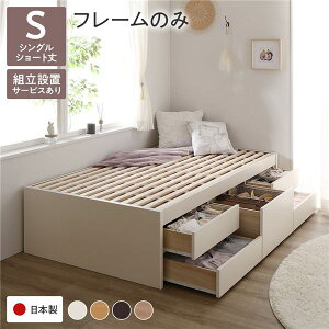 �w�b�h���X �V���[�g�� �V���O�� ���[�t���x�b�h �x�b�h�t���[���̂� �z���C�g �x�b�h ������ ������ �V���O���x�b�h s�x�b�h �g���ݒu�t�� ���[�t�� ���̂� �`�F�X�g�x�b�h �~���z�c�Ή� 