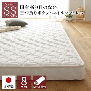 Z~VOTCY }bgX O܂ V[g Z~VO 80×180×10cm Y |PbgRC ^  ̈U 1Nۏ RpNg k  TCY  Z