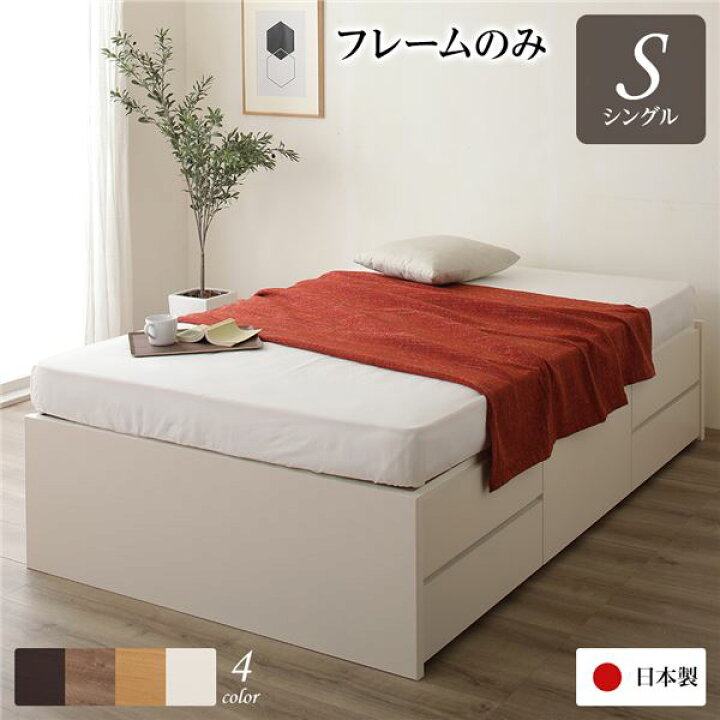 楽天市場】お客様組立品 収納ベッド ヘッドレスベッド 通常丈 シングル 