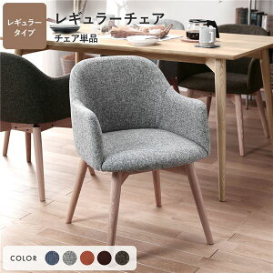 _CjO`FA 1r It i 50cm O[ M[^Cv t@ubN ؐ Round design chair rO H`FA p[\i`FA H֎q rO`FA