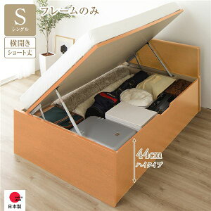 qlg ˏグxbh VO V[g xbht[̂ J nC^Cv [44cm i` tbgwbh VOxbh [  グ xbg    