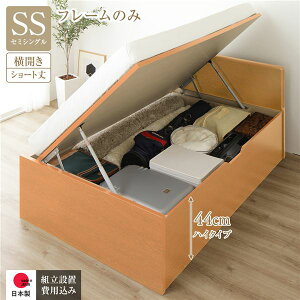 gݒut ˏグ xbh V[g Z~VO xbht[̂ J nC^Cv [44cm i` tbgwbh      { Y ˏ