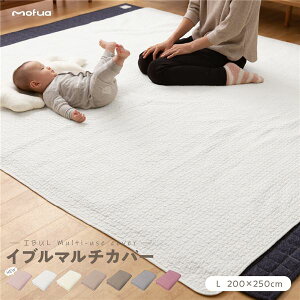 }`Jo[ O yL 200×250cm ItzCg CLOUDz 􂦂 100 I[V[Y Cu krOl \t@Jo[ OJo[ LeBO xr[ Ԃ  O }bg J[y