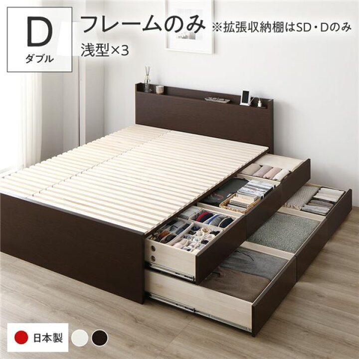 楽天市場】お客様組立 ダブル 収納 ベッド ベッドフレームのみ 