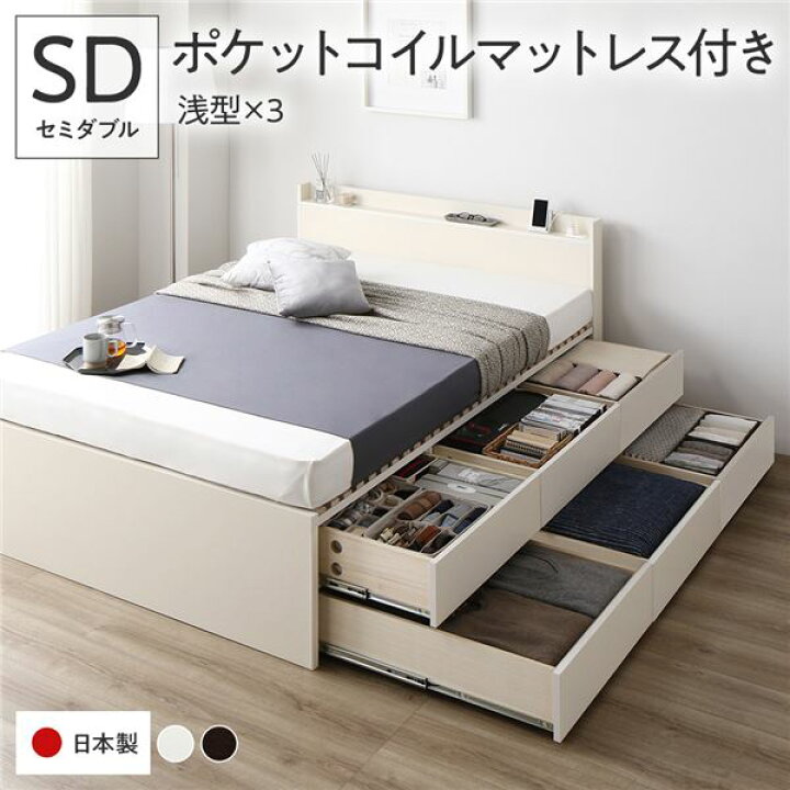 楽天市場】お客様組立 セミダブル 収納 ベッド マットレスセット 国産 
