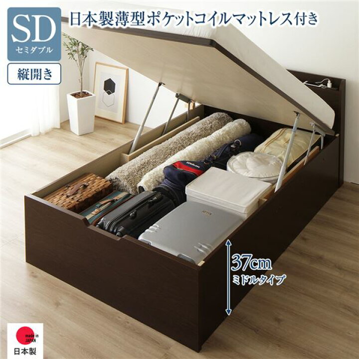 楽天市場】お客様組立 セミダブル マットレス付き 跳ね上げベッド 収納 