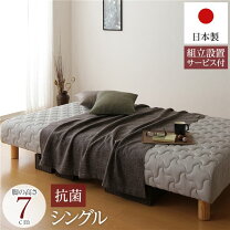 楽天市場】シモンズ シングル（脚付きマットレス｜ベッド 