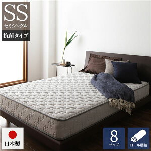 セミシングル 195 マットレス 80」の人気商品一覧 | 安い商品を通販 