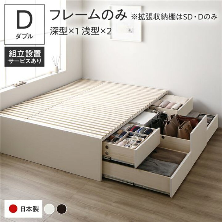 楽天市場】組立設置付き ヘッドレス ダブル ベッド 収納付き ベッド 