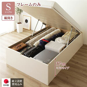 gݒut ˏグ xbh VO xbht[̂ ʏ cJ ~h^Cv [37cm AC{[ ˏグ ˏグxbh wbhXxbh VOxbh  