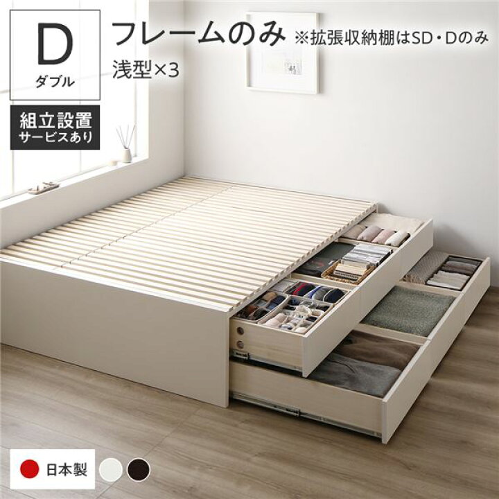 楽天市場】組立設置付き ベッド 収納付き ヘッドレス ダブル ベッド 