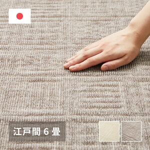 J[ybg y ~l ]ˊ6 6 261×352cm y D Vv Ȃ 킢 qǂ { q O O~ イ k  O}bg zbgJ[ybg g[