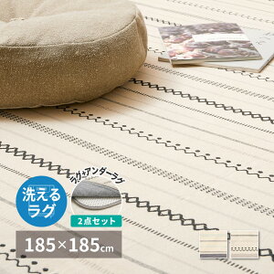 􂦂郉O O}bg  185×185cm 2 iO+A_[O2_Zbgj ChȃO 100 Rbg100 {fBOO @Ő􂦂 킢  I[V[Y k