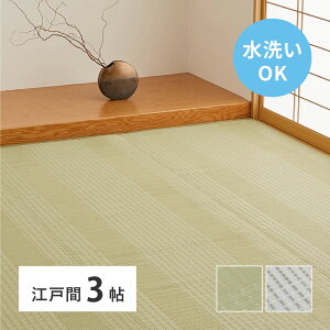 􂦂  J[ybg { ]ˊ 3 3 174×261cm PP O  rj[ ~ ̕ی ւ Y Ԃ J[ybg rj[O ۈ牀 ~ J[ybg yb