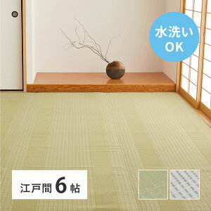 􂦂  J[ybg { ]ˊ 6 6 261×352cm PP O  rj[ ~ ̕ی ւ Y Ԃ J[ybg rj[O ۈ牀 ~ J[ybg yb