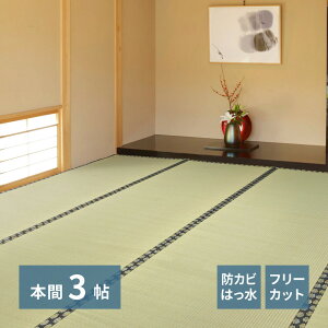 Ő؂ ~  { 3 3 191×286cm t[Jbg~ ~ a  SU J[ybg 䑐 COT  C t[O DIY   ւ \ւ t